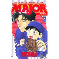 MAJOR 2