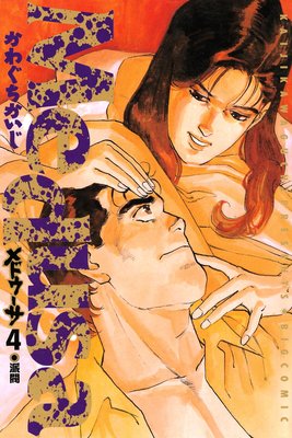 ��ɥ����� 4