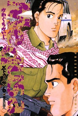 ��ɥ����� 6