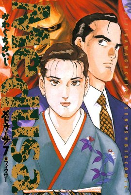 ��ɥ����� 7