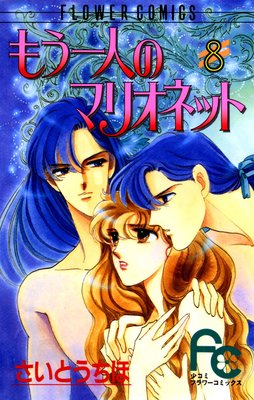 �⤦��ͤΥޥꥪ�ͥå�