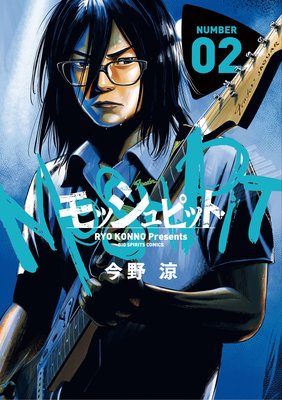 ��å���ԥå� 2