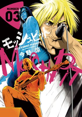 ��å���ԥå� 3