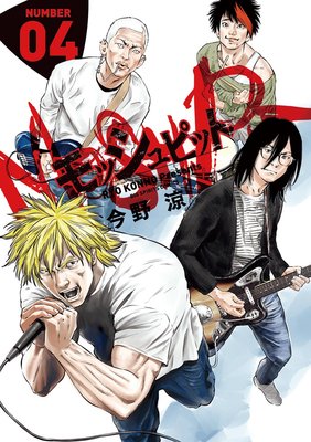 ��å���ԥå�