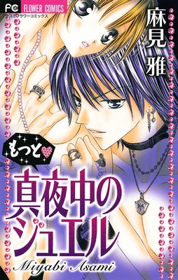 ��äȡ�������Υ��奨�� 2