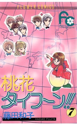 ���֥����ա��󡪡�