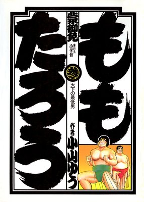 ��⤿���� 3