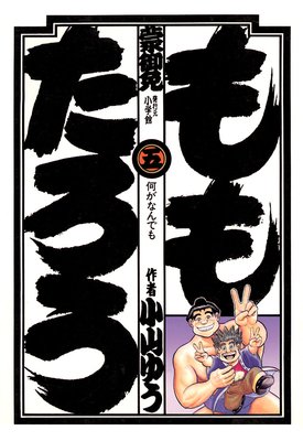 ��⤿���� 5