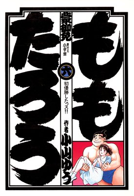 ��⤿���� 6