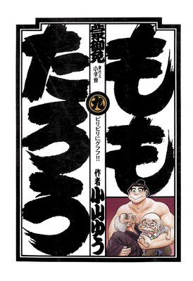 ��⤿���� 9