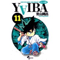 Yaiba 青山剛昌 Renta