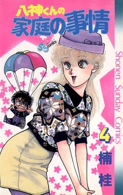 Ȭ������β����λ��� 4