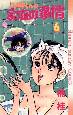 Ȭ������β����λ��� 6