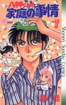 Ȭ������β����λ���