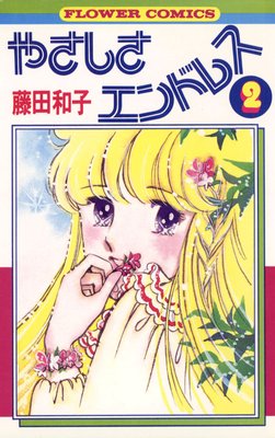 �䤵��������ɥ쥹 2