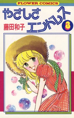 �䤵��������ɥ쥹 3