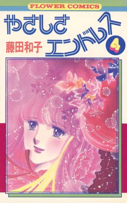 �䤵��������ɥ쥹 4