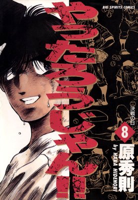 ��ä���������󡪡� 8