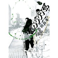 闇金ウシジマくん 23