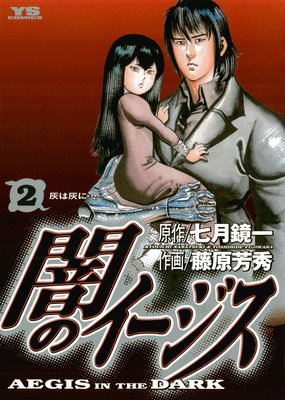 �ǤΥ������� 2