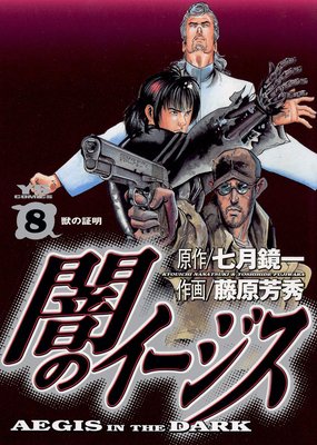 �ǤΥ������� 8