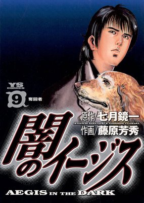 �ǤΥ������� 9