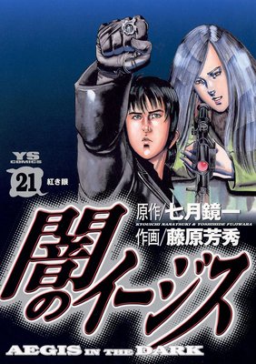 �ǤΥ������� 21