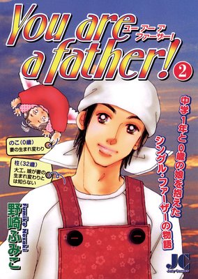You are a father�� 2