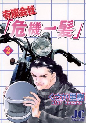 ͭ�²�ҡִ�����ȱ��