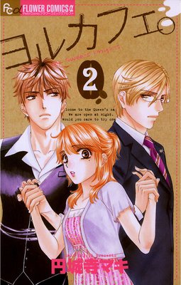 ��륫�ե��� 2