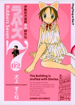 ��С���7 2