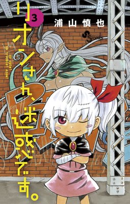 �ꥪ�󤵤����ǤǤ��� 3