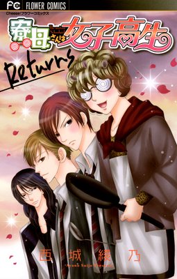 ���줵��Ͻ��ҹ��� �꥿���� 1