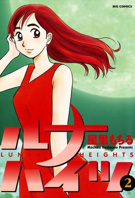 ��ʥϥ��� 2