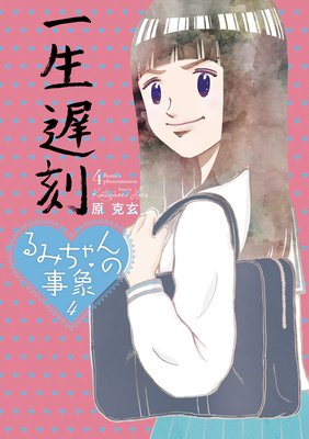 ��ߤ����λ��� 4