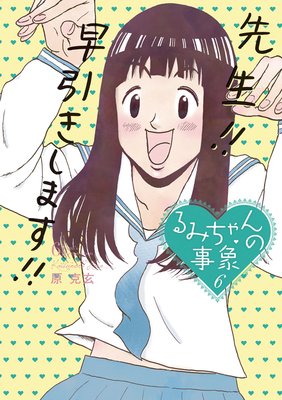 ��ߤ����λ��� 6