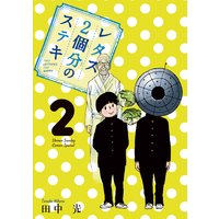 レタス2個分のステキ 2