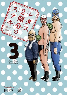 �쥿��2��ʬ�Υ��ƥ�