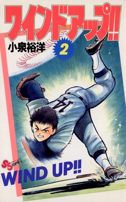 �磻��� ���åס��� 2