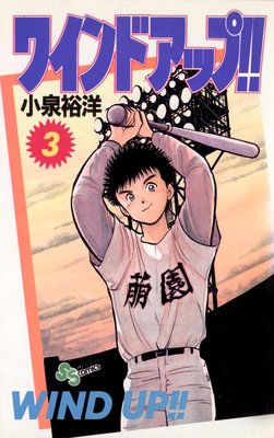 �磻��� ���åס��� 3