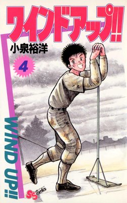 �磻��� ���åס��� 4