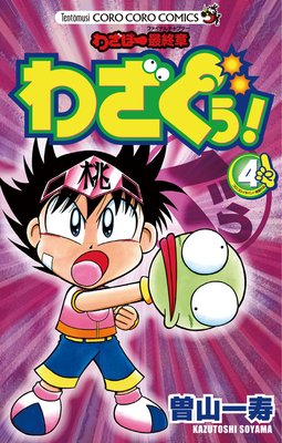 �虜�ܡ��ǽ��� �虜������ 4