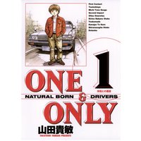 ONE&ONLY 新装版