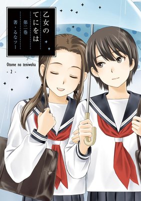 �����ΤƤˤ��