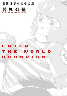 �����ϥܥ��Τ�� 2