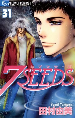 7SEEDS 31