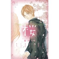 Pure Love Seasons 2 桜~春・出会い~