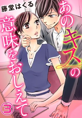 ���Υ����ΰ�̣�򤪤����ơ�3��