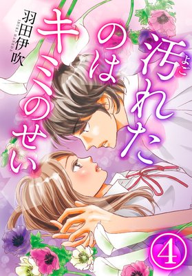 ���줿�Τϥ��ߤΤ���