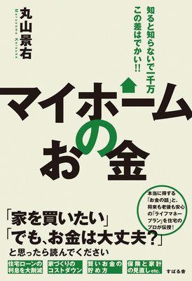 �ޥ��ۡ���Τ����ɽ��